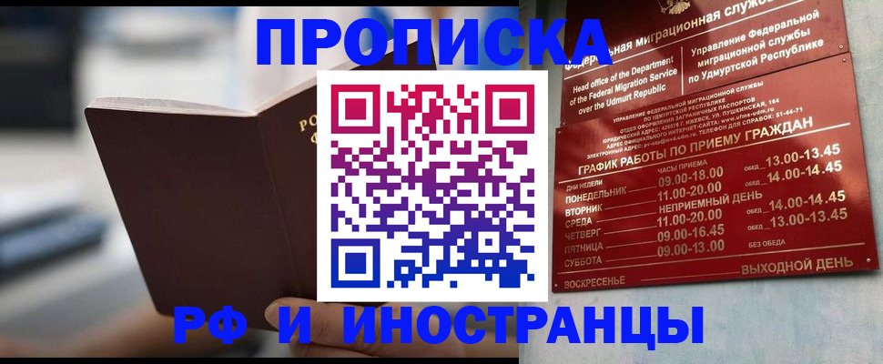 регистрация для дет. сада в Унече